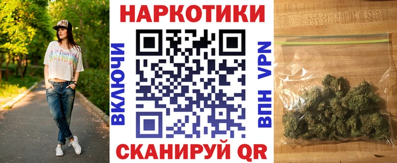 Купить закладку Псилоцибиновые грибы  Меф  МАРИХУАНА  Старый Крым