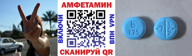 Амфетамин 97%  Купить где  Старый Крым 