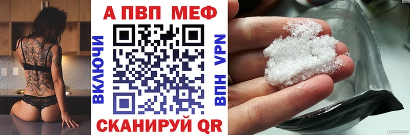 Купить Старый Крым A PVP мука