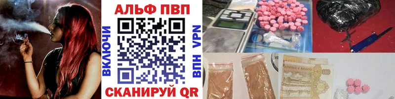 Alfa_PVP СК Старый Крым
