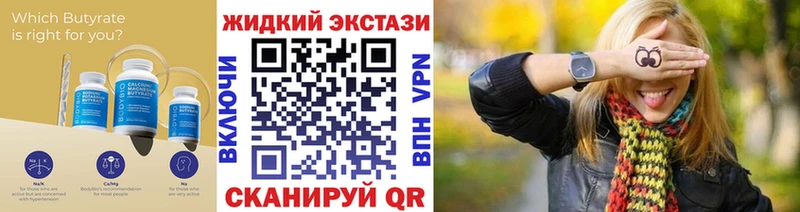 Купить  Старый Крым  БУТИРАТ Butirat 