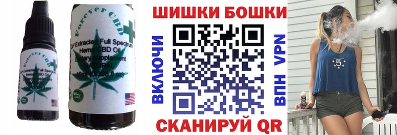 Купить  Старый Крым  Cannafood конопля 