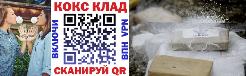 Cocaine Эквадор  Купить  Старый Крым 