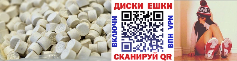 Ecstasy MDMA  Купить закладки  Старый Крым 