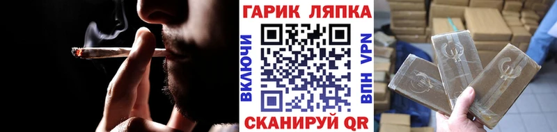Купить закладки  Старый Крым  ГАШ хэш 