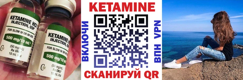 Купить где  Старый Крым  Кетамин ketamine 