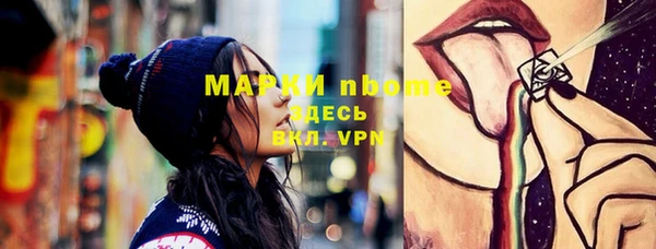 твердый Балахна