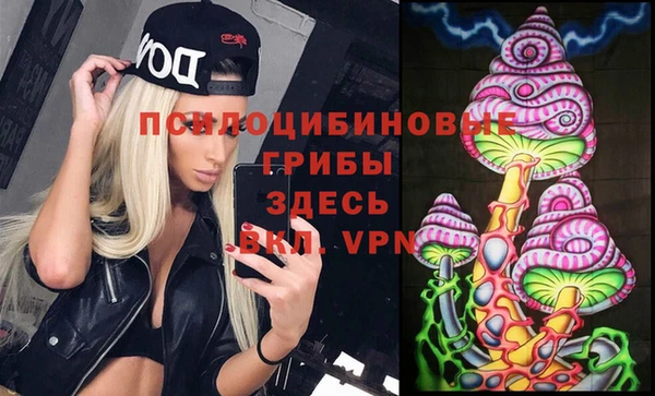 альфа пвп VHQ Баксан
