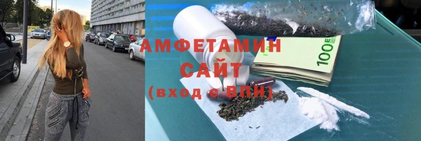 гидра Балабаново