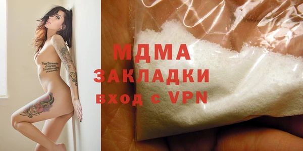 гидра Балабаново