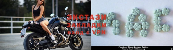 альфа пвп VHQ Баксан