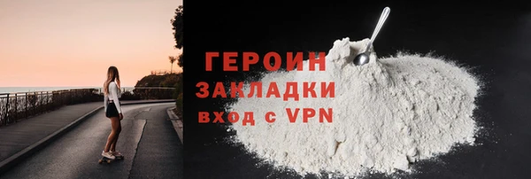 гидра Балабаново
