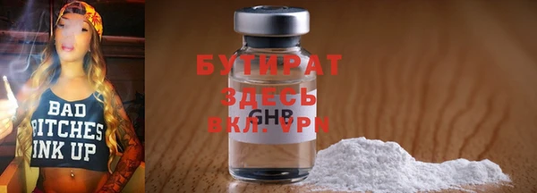 гидра Балабаново