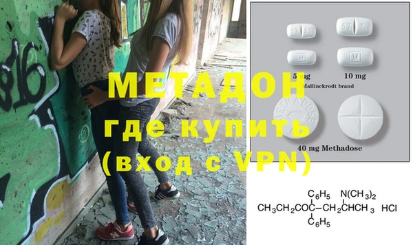 гидра Балабаново