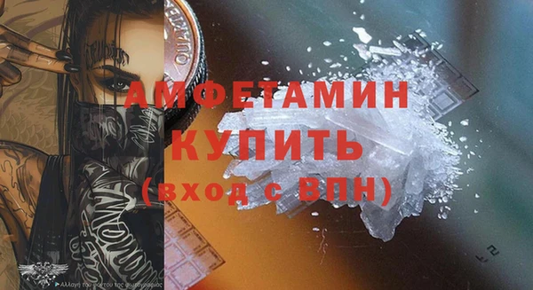 гидра Балабаново