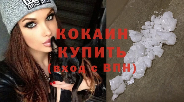 гидра Балабаново