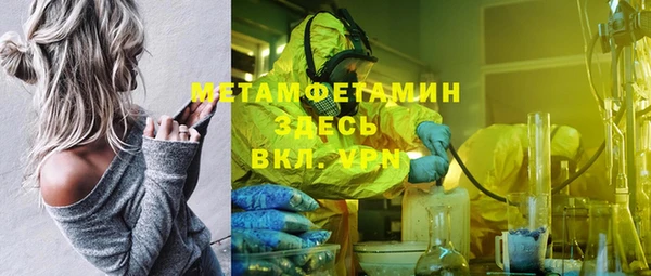 гидра Балабаново