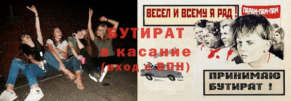 гидра Балабаново