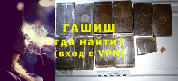 гидра Балабаново