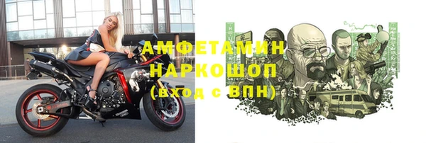 гидра Балабаново