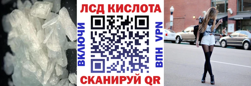 Купить  Старый Крым  Лсд 25 экстази кислота 