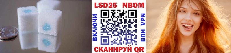 ЛСД экстази кислота Старый Крым