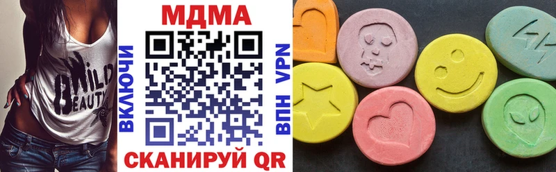 Купить где  Старый Крым  MDMA Molly 