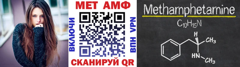 Первитин винт  Купить  Старый Крым 