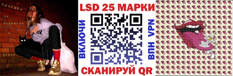 Марки 25I-NBOMe 1,8мг  Купить  Старый Крым 