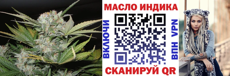 ТГК Wax  Купить  Старый Крым 